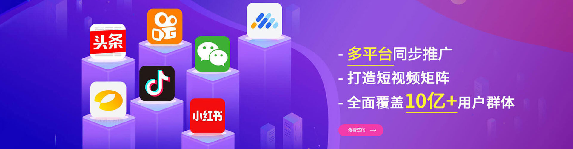 安国百度竞价排名