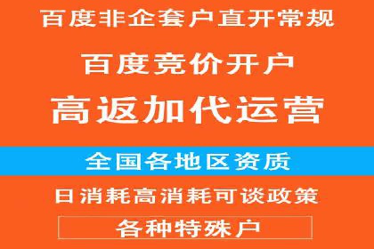 竞价推广公司的成功路径：一例从零到一的成长故事